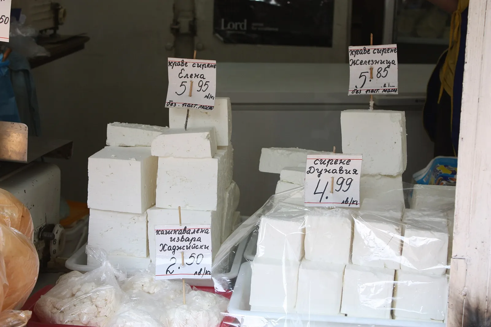 Blocks of white brined cheese for sale at a Bulgarian market, with handwritten price tags